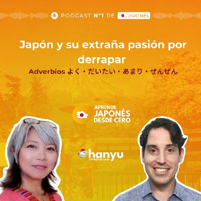 #25 Adverbios en Japonés よく・だいたい・あまり・ぜんぜん | Cultura del Drift en Japón | A1 #25 Adverbios en Japonés よく・だいたい・あまり・ぜんぜん | Cultura del Drift en Japón | A1