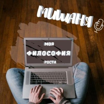 Философия денег