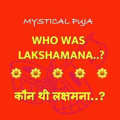 Who was Lakshmana? | कौन थी लक्षमना ? Who was Lakshmana? | कौन थी लक्षमना ?