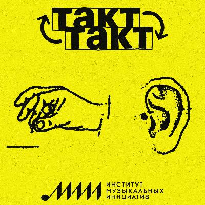 Zion Music: кто стоит за успехом Вани Дмитриенко, NILETTO и 5sta Family