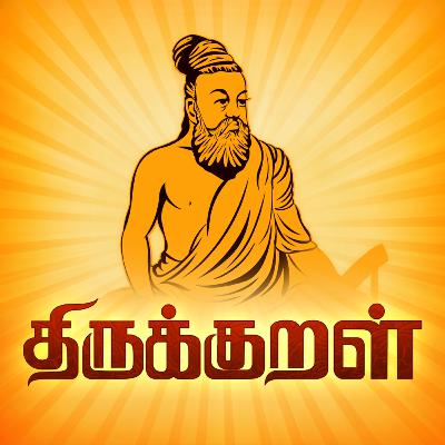 Thirukural Series #3 _ Senthanaar