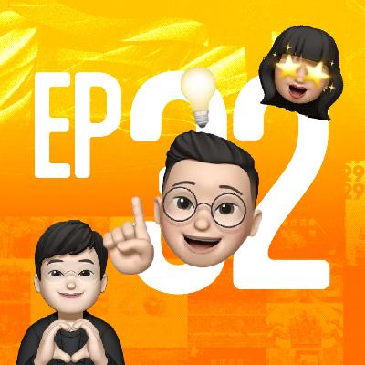 EP32｜問對的問題，說好的故事：帶動金曲金馬典禮視覺的重要推手 — 羅申駿 Johnason 哥來了