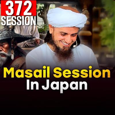 Ask Mufti Tariq Masood | 372th Session - Masail Ka Hal