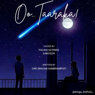 Oo Taaraka ✨ Ep 9 ❤️ telugu podcast 🌻 Oo Taaraka ✨ Ep 9 ❤️ telugu podcast 🌻
