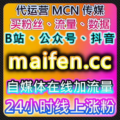 如何通过自动化平台提升流量,优化直播互动和社交平台评论 如何通过自动化平台提升流量,优化直播互动和社交平台评论