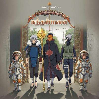 S01E08:- KANTHAN MALAI(கந்தன்மலை) Reaction & Roast ft. Tobirama Senju, Kakashi, Mankatha Mani & Space Monkey 01.