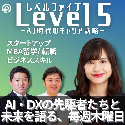 #181 トランプ関税違法判決から間もなく新たに15%の関税へ/スペースXがxAIを買収、期待される未来とリスク #181 トランプ関税違法判決から間もなく新たに15%の関税へ/スペースXがxAIを買収、期待される未来とリスク