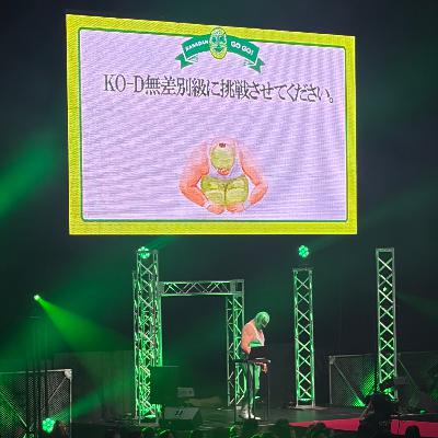 村田もマイコも泣いた「DDT Ultimate Party 2025」 村田もマイコも泣いた「DDT Ultimate Party 2025」