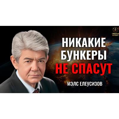 Срочное обращение ученых к Токаеву