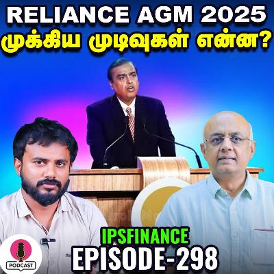 தங்கம், வெள்ளி, கச்சா எண்ணெய் விலை நிலவரங்கள் என்ன | IPS Finance - 298 | Nse | Bse