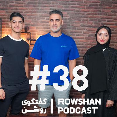 رشد فردی بدون تعارف؛ واقعیت‌هایی که کسی بهت نمی‌گه (۳۸)