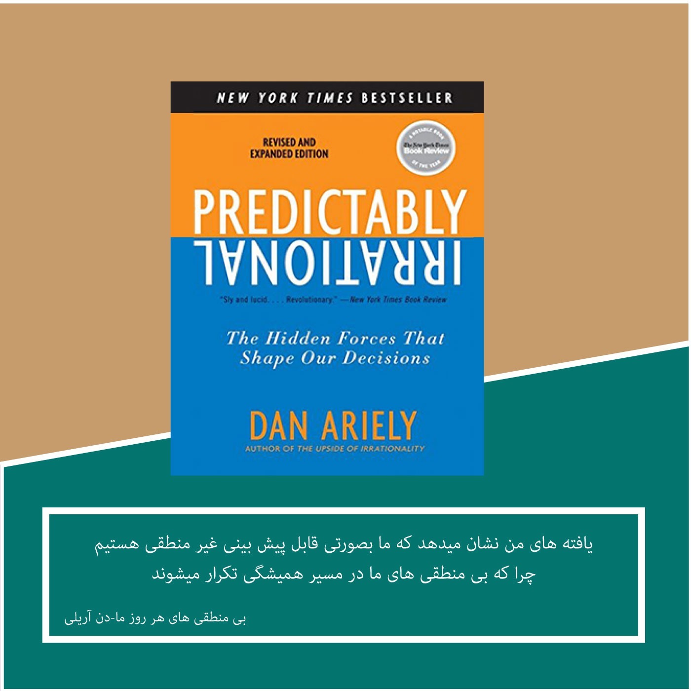 کتابخوار-قسمت15