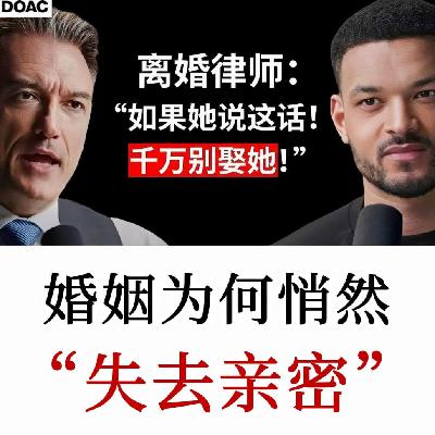 离婚案件律师：86%的离婚者5年内会再婚，婚姻的真相【摘选】