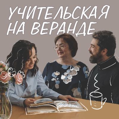Гости: Валерий Полуновский. Часть 2