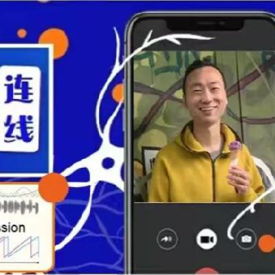 EP24. 滕相斌：从语言音乐的神经机制研究到科普创作