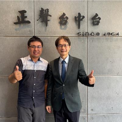 EP312—【醫藥健康】台中首座市立醫院來了 聚焦智慧醫療、醫養合一守護市民健康  ft.台中市立老人復健綜合醫院張坤正院長