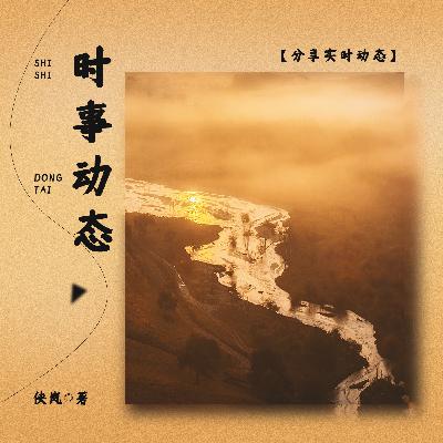 【直播回听】夜晚冥想