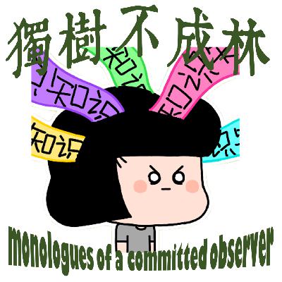 271-一场世纪大冤案如何重新洗牌法国政治? 271-一场世纪大冤案如何重新洗牌法国政治?