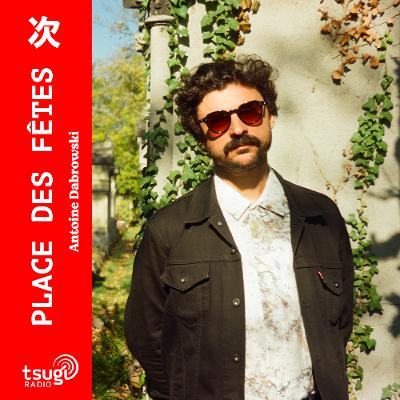 Place des Fêtes avec La Mverte