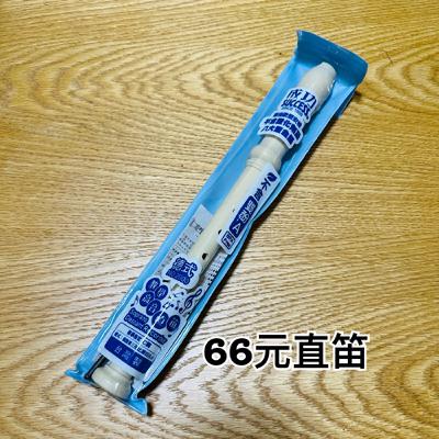 迷你心身 36. 音樂與我