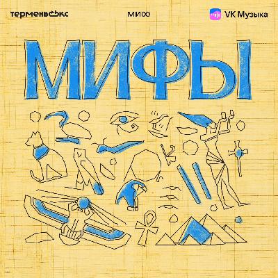 ТРЕЙЛЕР 5 СЕЗОНА