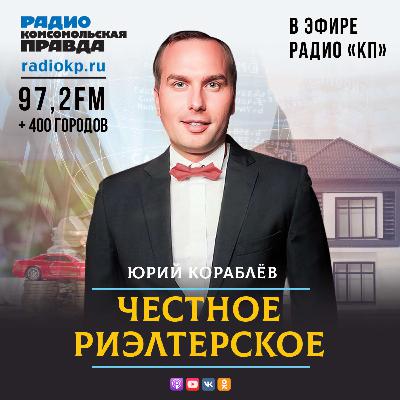 Когда должники по ипотеке могут лишиться единственного жилья Когда должники по ипотеке могут лишиться единственного жилья