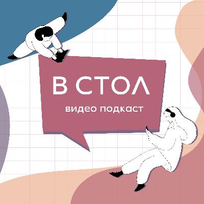 Конец | Заключительный эпизод, уходим в закат Конец | Заключительный эпизод, уходим в закат