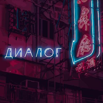 Третий выпуск с проституткой. Кира о деньгах, отношениях и работе