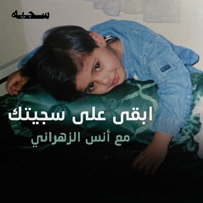خدعة الإندورفين