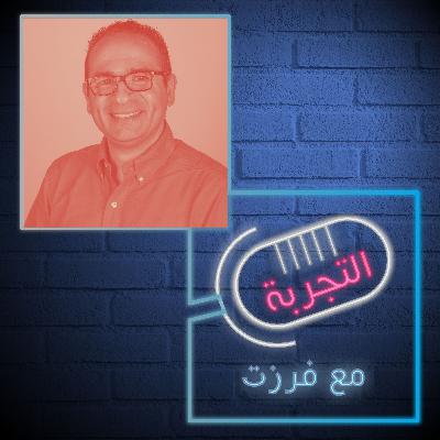 التجربة مع إسلام حسين التجربة مع إسلام حسين