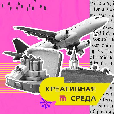 Никаких магнитиков: что привезти из Сибири Никаких магнитиков: что привезти из Сибири