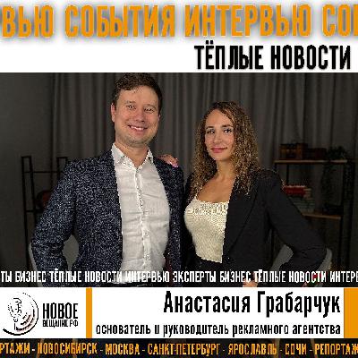 актуальный мерч для бизнеса - Анастасия Грабарчук актуальный мерч для бизнеса - Анастасия Грабарчук