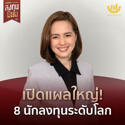 Third Wave Water Company's Taylor Minor and Charles Nick Join The Coffee People Podcast.