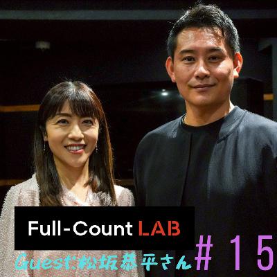 Vol.15 【松坂恭平③】兄・大輔から言われた「やめろ」の意味…終止符を打ったプロ野球選手への道 Vol.15 【松坂恭平③】兄・大輔から言われた「やめろ」の意味…終止符を打ったプロ野球選手への道