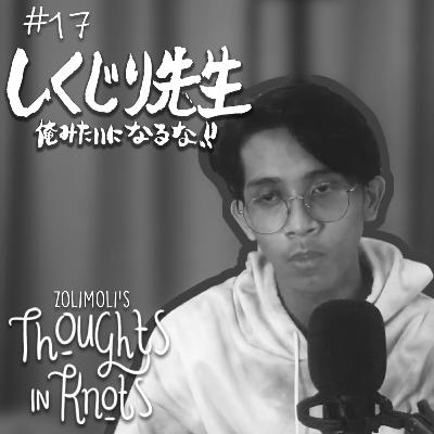 #17 Shikujiri Sensei : Don't Screw Up Like Me!! #17 Shikujiri Sensei : Don't Screw Up Like Me!!