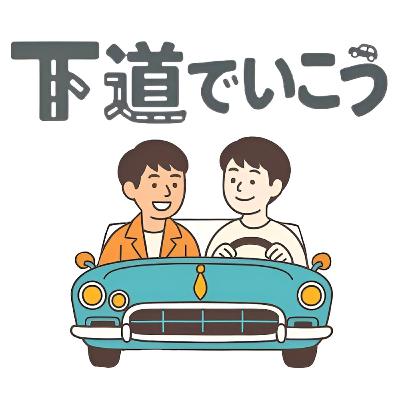 ep.73 season2! お互いのキャラ付けしてみた ep.73 season2! お互いのキャラ付けしてみた