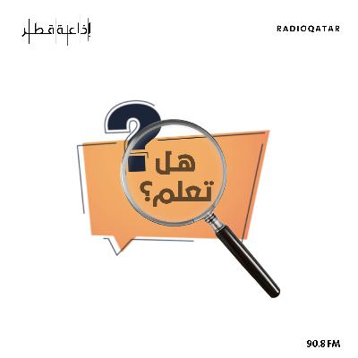 اختلاف شجر البلح