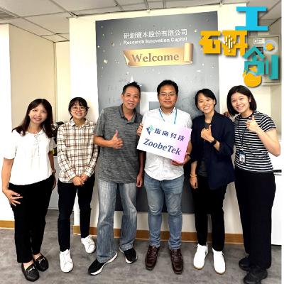 2023EP1 企業雲手機-行動資安光明燈,防護就靠隱分身 | 指向科技 紀秉賢 總經理 2023EP1 企業雲手機-行動資安光明燈,防護就靠隱分身 | 指向科技 紀秉賢 總經理