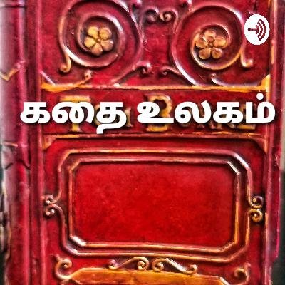 நரகம்