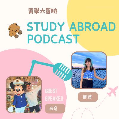 EP.20 | 美國迪士尼遊輪 part 2| 每日行程 | 特色| 建議 #ft.米奇