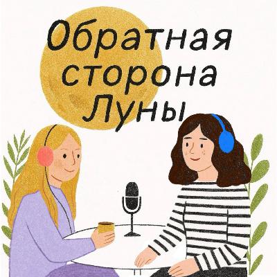 Психолог и в отношениях психолог? Как профессия влияет на дружбу, партнерство и семью