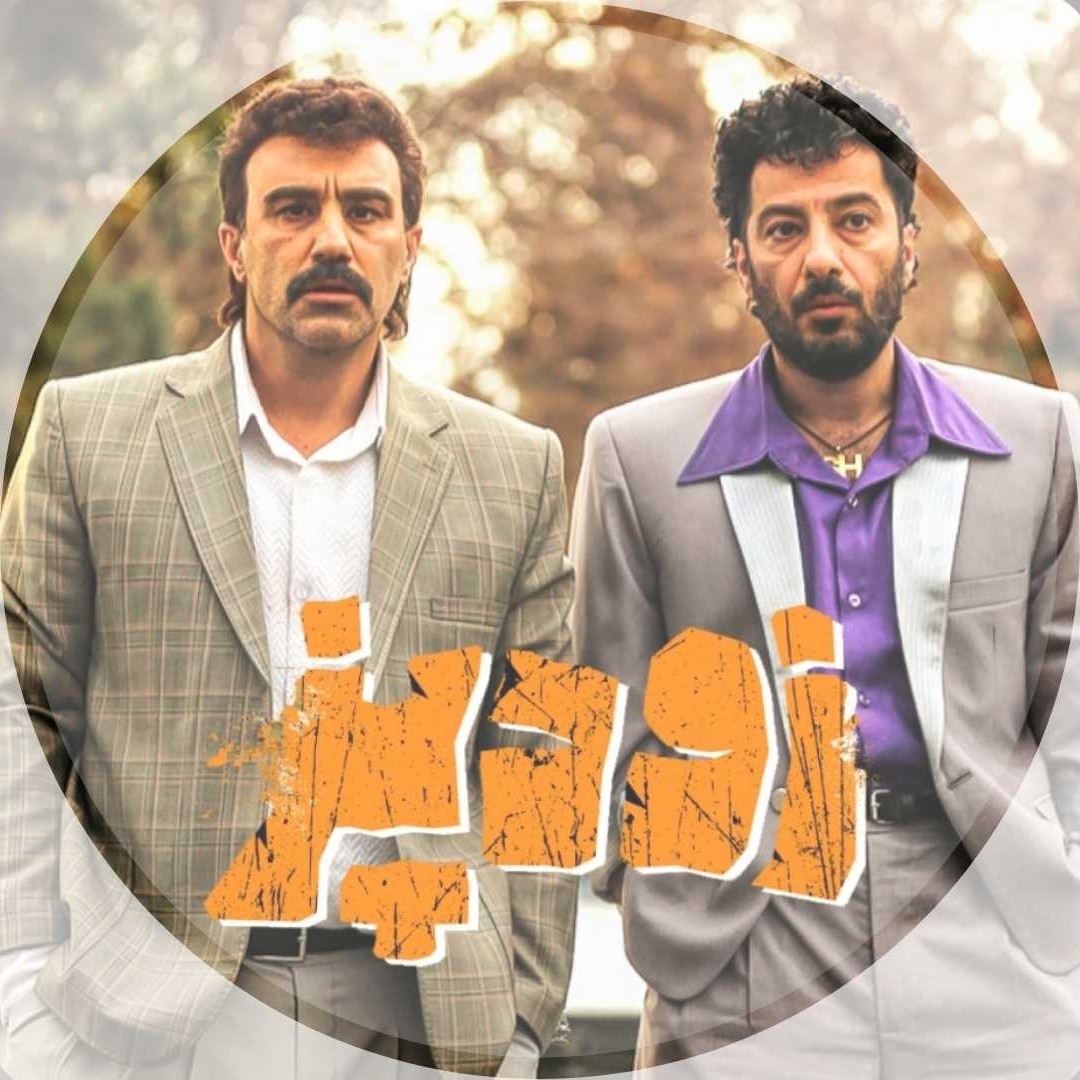 سایه‌روشن دوم؛ زودپز