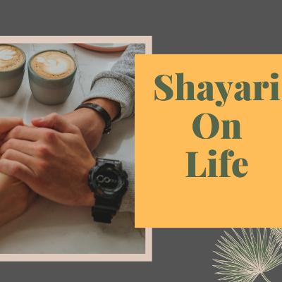 Kaun Apna Hai | Bitter Truth of Life