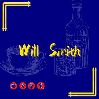 【给力茶室】#38: 信用卡被盗?我们终于作弄到Scammers了! Will Smith 事件 。。。 【给力茶室】#38: 信用卡被盗?我们终于作弄到Scammers了! Will Smith 事件 。。。