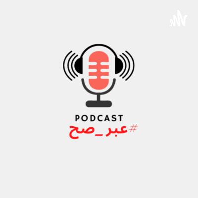 معيقات الاهداف واسباب عدم تحققها