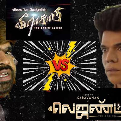 The Legend vs Veerasamy - Marana Mokke Movie Fight - Which one was worse? #vomitblood