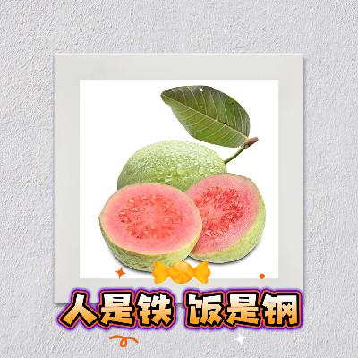 86|跳动的味蕾——酸:清醒的涩,与回甘的智慧 86|跳动的味蕾——酸:清醒的涩,与回甘的智慧