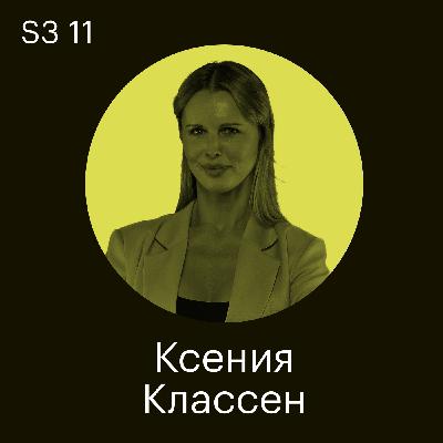 Как The Edgers ищут топов, которые справляются с неопределенностью, и при чем тут лидеры 2.0 Как The Edgers ищут топов, которые справляются с неопределенностью, и при чем тут лидеры 2.0