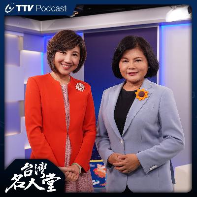EP 130|張麗善|十月全運會 盼雲林成體育大縣 EP 130|張麗善|十月全運會 盼雲林成體育大縣