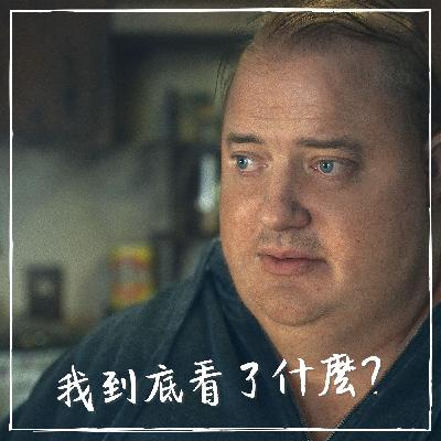 【影#24】我的鯨魚老爸｜創作到現在我的真心話就放在這裡了